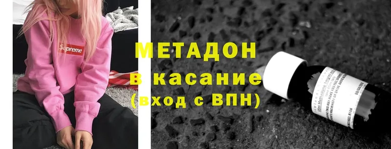 shop как зайти  Глазов  МЕТАДОН VHQ 